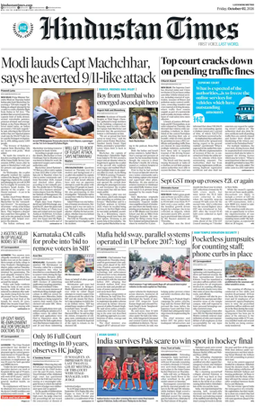 Cover of Hindustan Times (East UP)