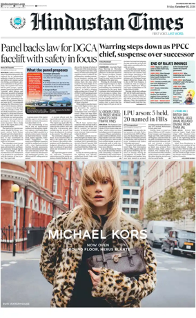 Cover of Hindustan Times (Jalandhar)