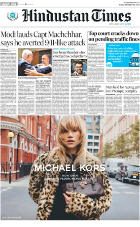 Cover of Hindustan Times (Jammu)