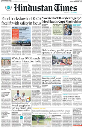 Cover of Hindustan Times (Lucknow)