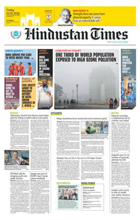 Cover of Hindustan Times (Mumbai) - School