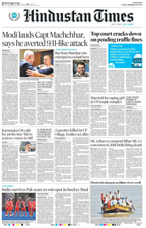 Cover of Hindustan Times (Patna)