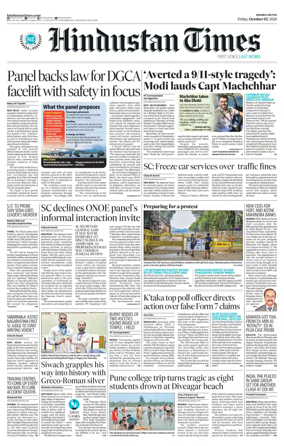 Cover of Hindustan Times Thane