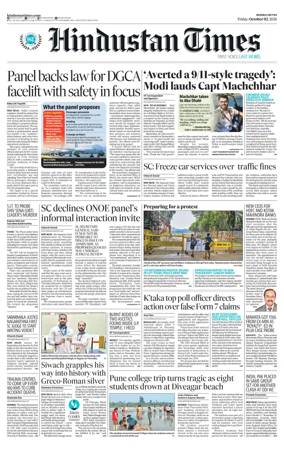 Cover of HT Navi Mumbai