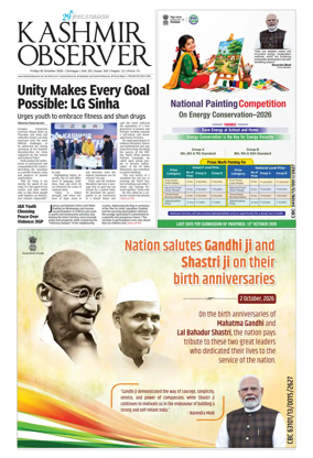 Cover of Kashmir Observer