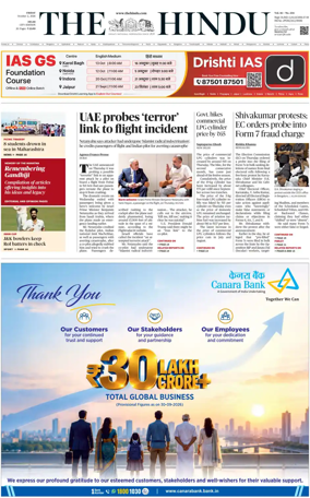 Cover of The Hindu (Delhi)
