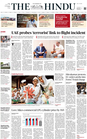 Cover of The Hindu - International