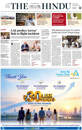 Cover of The Hindu (Mangalore)