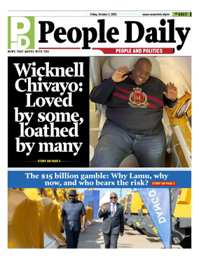 Cover of People Daily ePaper