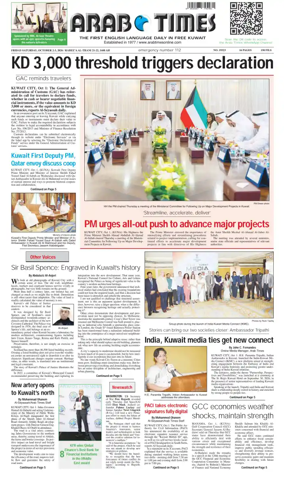 Cover of Arab Times