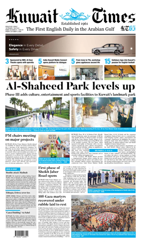 Cover of Kuwait Times