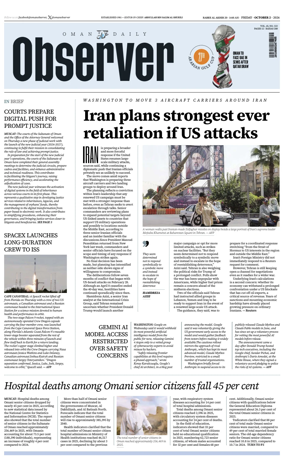 Cover of Oman Daily Observer