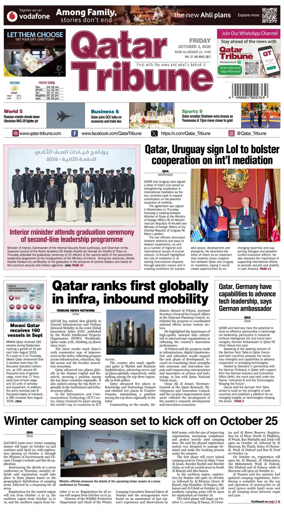 Cover of Qatar Tribune