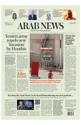 Cover of Arab News