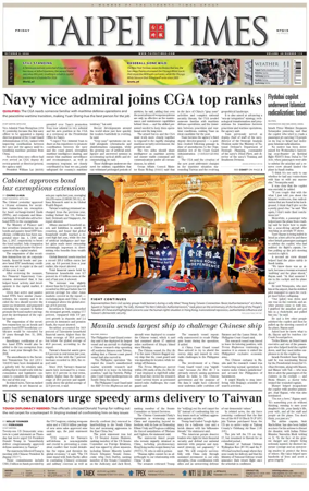 Cover of Taipei Times