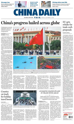 Cover of China Daily Global Edition (USA)