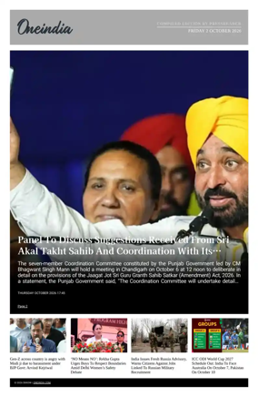 Cover of OneIndia