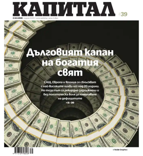 Cover of Capital