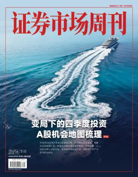 Cover of Weekly on Stocks