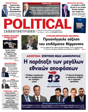 Cover of Political