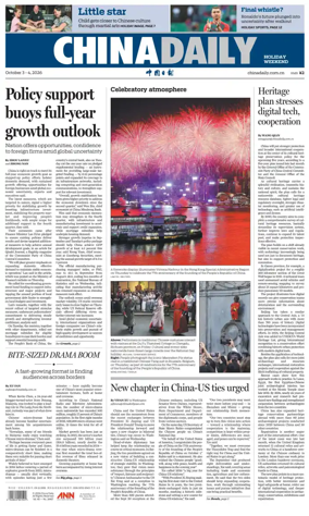 Cover of China Daily
