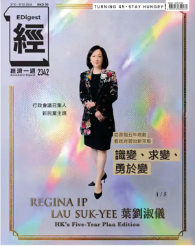Cover of Economic Digest
