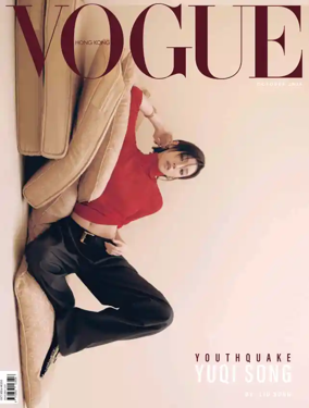 Cover of VOGUE (Hong Kong)