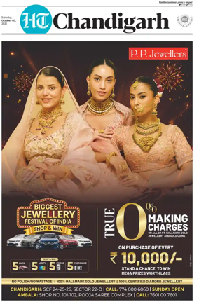 Cover of Hindustan Times (Chandigarh) - Live
