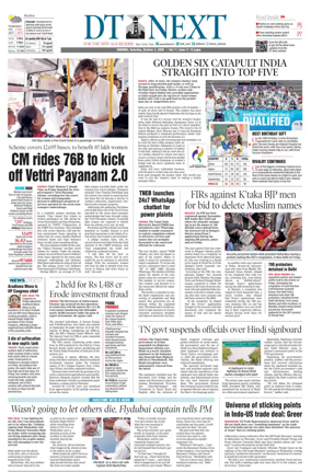 Cover of DT Next