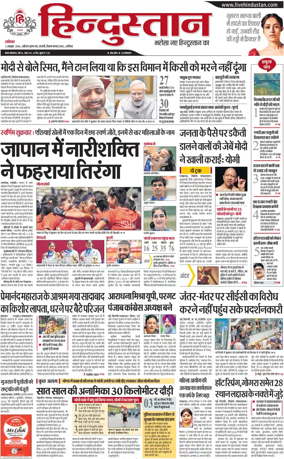 Cover of HH Aligarh