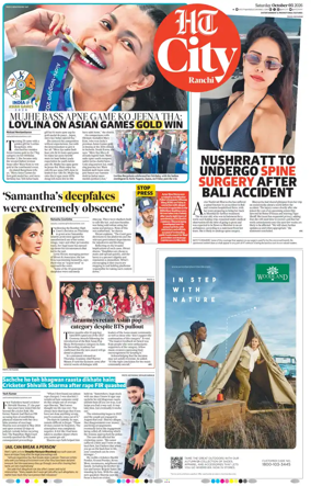 Cover of Hindustan Times (Ranchi) - Live