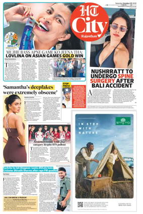 Cover of Hindustan Times (Jaipur) - City