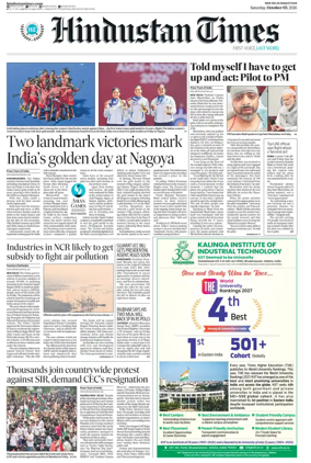 Cover of Hindustan Times ST (Jaipur)