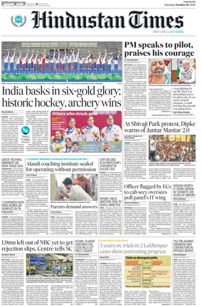 Cover of Hindustan Times ST (Pune)