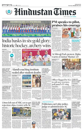 Cover of Hindustan Times Thane