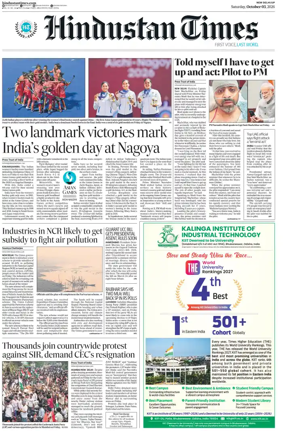 Cover of Hindustan Times (West UP)