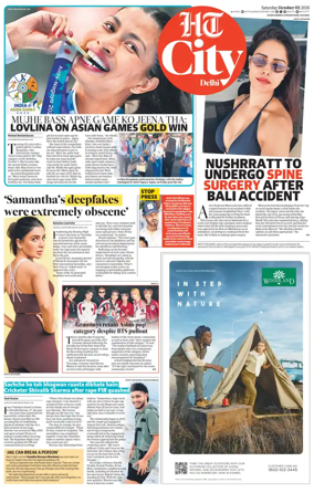 Cover of HT City