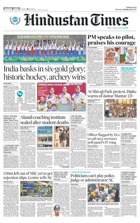 Cover of HT Navi Mumbai