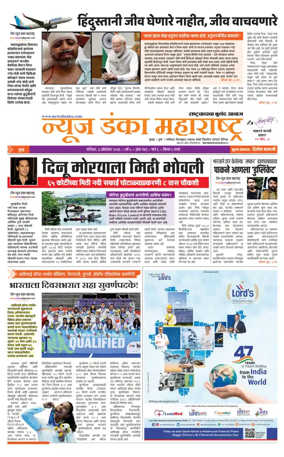 Cover of News Danka