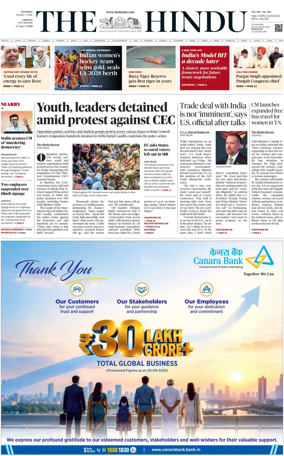 Cover of The Hindu (Chennai)