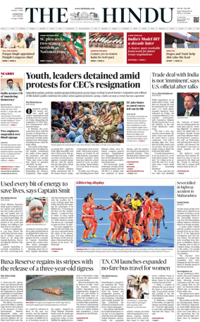 Cover of The Hindu (Coimbatore)