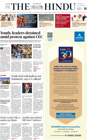 Cover of The Hindu (Hyderabad)