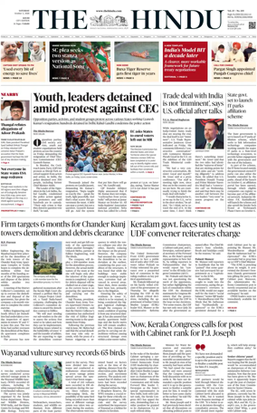 Cover of The Hindu (Kochi)