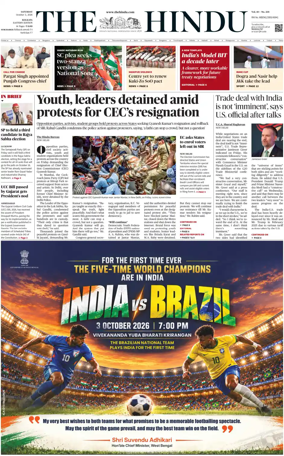 Cover of The Hindu (Kolkata)