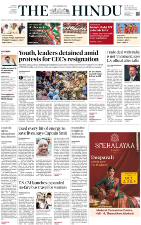 Cover of The Hindu (Madurai)