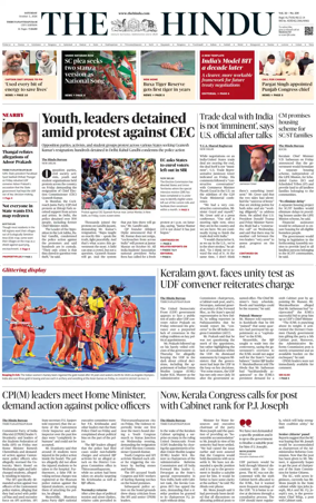 Cover of The Hindu (Thiruvananthapuram)