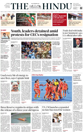 Cover of The Hindu (Tiruchirapalli)