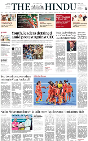 Cover of The Hindu (Vijayawada)