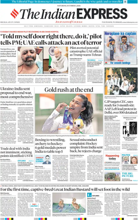 Cover of The Indian Express