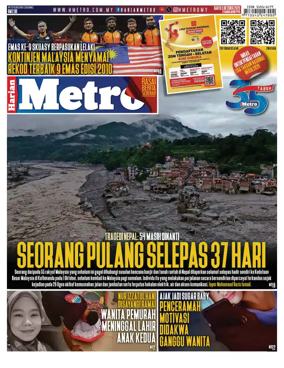 Cover of Harian Metro